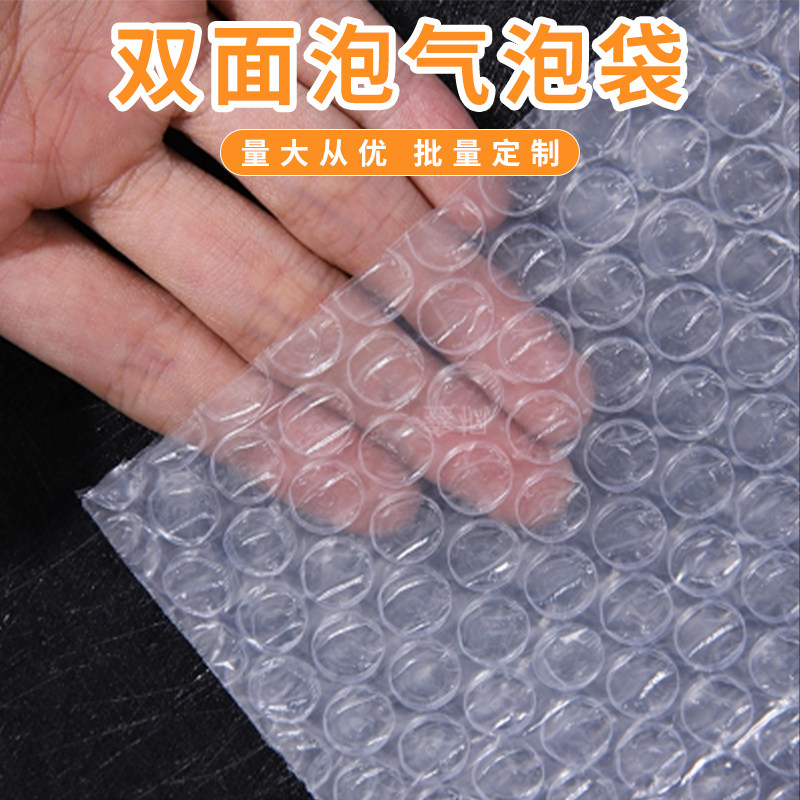 鑫枫包装