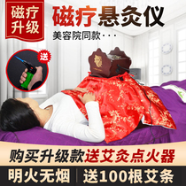 Hanging moxibustion instrument home smokeless moxibustion box Palace cold hanging moxibustion frame wooden moxibustion stand beauty salon health gynecological fumigator