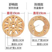 Sitting moxibustion stool cover accessories enthusiastic model