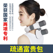 Cervical spine moxibustion box with body moxibustion household instrument Fugui bag Special shoulder and neck drum brace to eliminate sticking pot