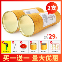 Thunder fire moxibustion and moxa strips smoked household pure moxibustion strips moxa sticks plus coarse pure Yang cannon moxibustion Wormwood moxibustion stick