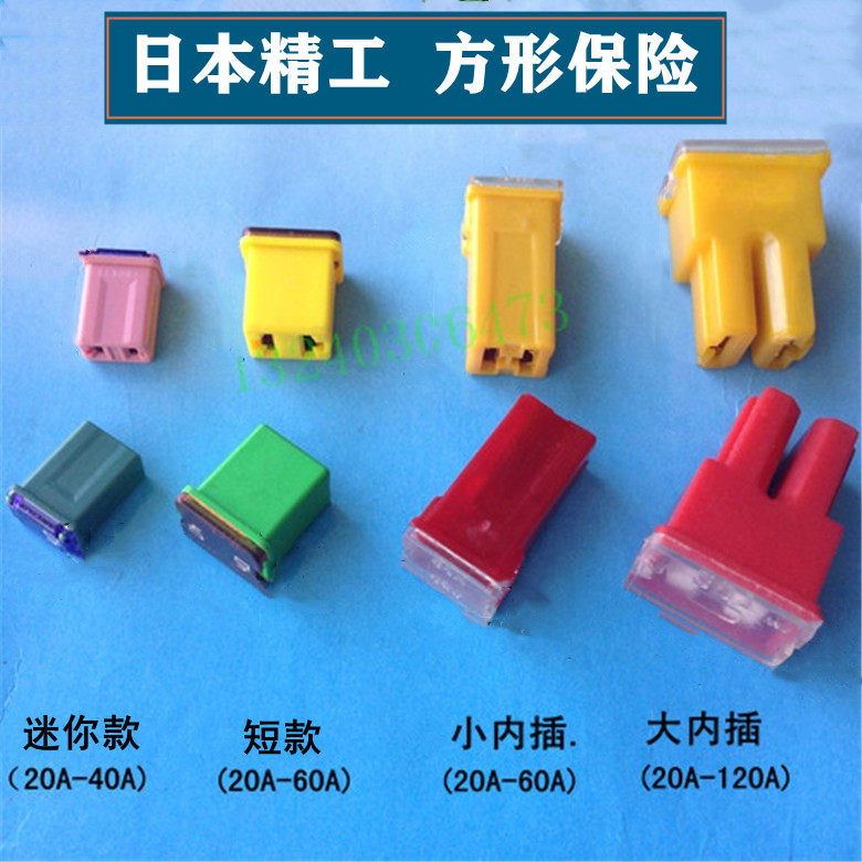 Original IMPORTED CAR SQUARE TYPE FUSE MINI 15A20A30A40A50A Chrybek Kaybeke