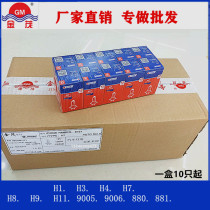 Jinmao car halogen headlight bulb 12VH1H3H4H79005H8H11H99006881 high beam low beam 24V