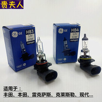 American GE 9005 9006 imported car bulb suitable for Honda Toyota Lexus far and near fog lamp