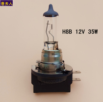 Kia H8B new Opheles 07-09 3 8 headlight high beam low beam bulb 2 7 Hyundai imported 12V