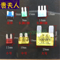 Car fuse insert can be fused medium small mini car with box insert type 5-40A