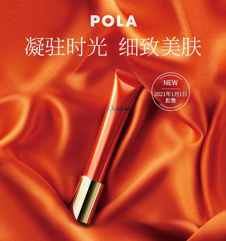 【日本直邮】POLA WRINKLE SHOT 修复皱纹 均衡肤色 奢华润养 第二代去皱精华霜 套装