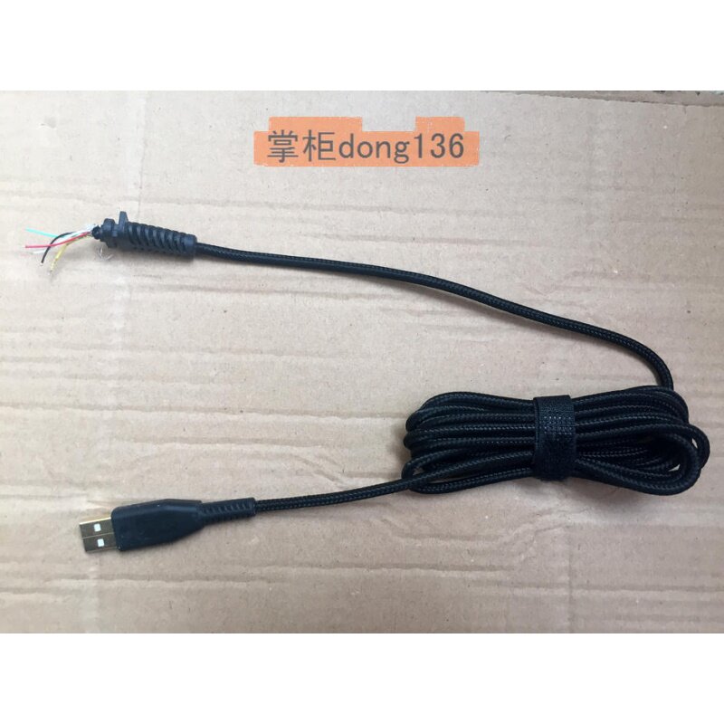 Maintenance Thunder-Snake Phages Shark Female Selfie Hammer Squalid Giant Tooth Shark Ear Machine Wire Control Mcear Machine Line