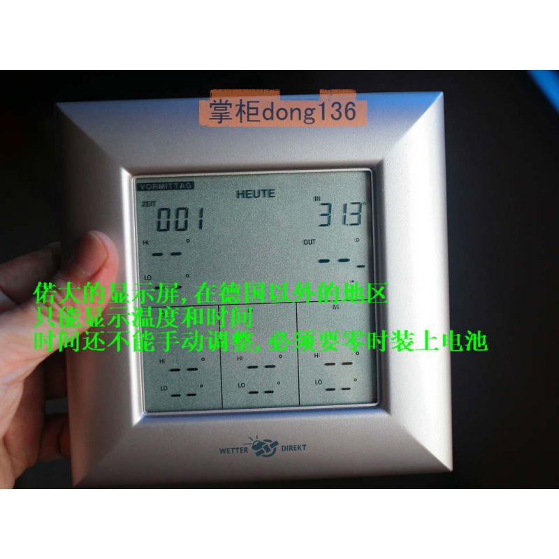 You didn't read the wrong Amazon 45 € German techno Line WD-4000 electronic indoor thermometer