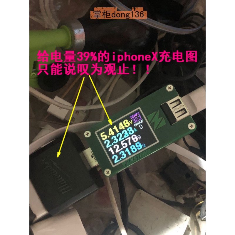 Lean the sword out: US Mivoc mobile phone mfi straight charging charger 5v2A12W is suitable for Apple Express