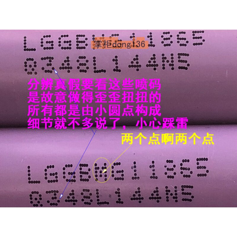 Disassemble the new LG MG1 18650 lithium battery 2850mah low internal resistance high current sweeper