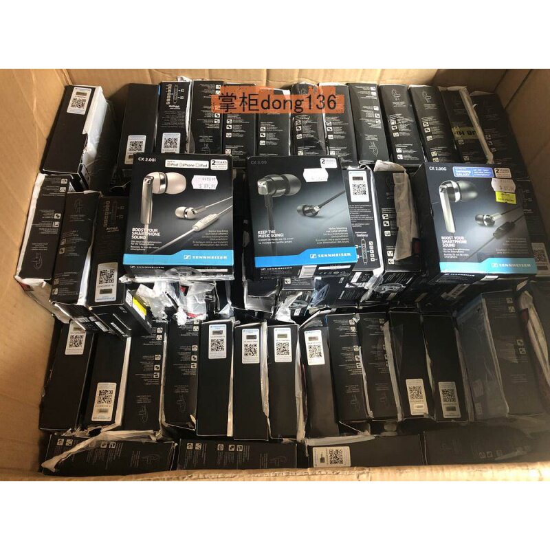 Original used Senheisel cut line 10mm unit trumpet CX2 000CX3 00CX5 00