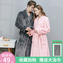 Nightgown female winter couple a pair of coral velvet bathrobes plus velvet thickened flannel mens pajamas autumn and winter extended