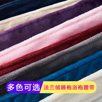 Coral velvet belt nightgown Flannel pajamas tether thin home clothes Lace yukata waist rope Bathrobe strap