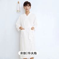 Белый [мужчина] Люпин Хуофге