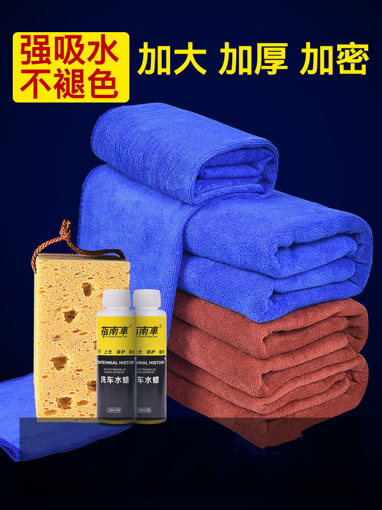 Do cleaning with towel housekeeping Home not dropping Mao hygiene dishwashing wipes up the blue table cloth car car