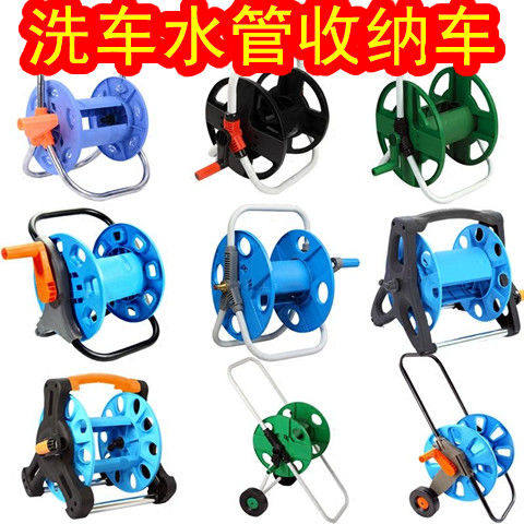 Car wash water pipe containing cart water gun containing layer frame wound winder disc water pipe frame wound roll wire machine garden watering