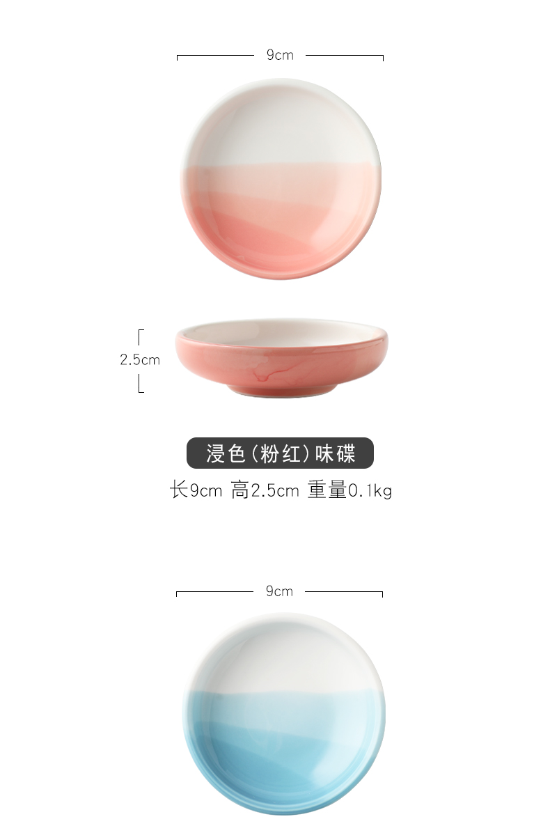Ceramic flavour dish of circular disc snack dish dish dish flavored sauce dish dish dish vinegar household hotel hotel business