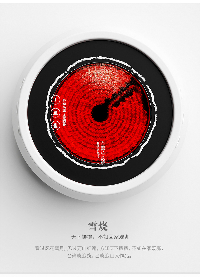 Boil the water jug kettle pink high temperature heat - resistant pot of the pot of brewing tea boiled tea, the electric TaoLu tea stove to Boil tea