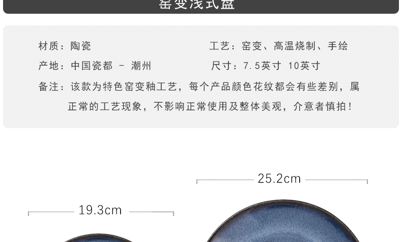 European ceramic disc plate beefsteak plate disc cake plate of pasta dish tray is variable plate under the glaze color tableware