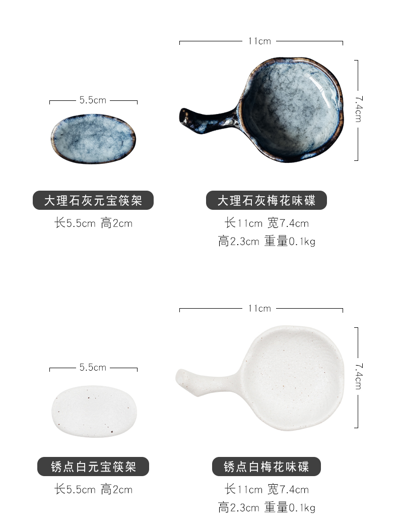 Irregular disc ceramic chopsticks chopsticks frame supporting small plate with the handle name plum flavor dish creative snack dish of sauce dish of ltd.