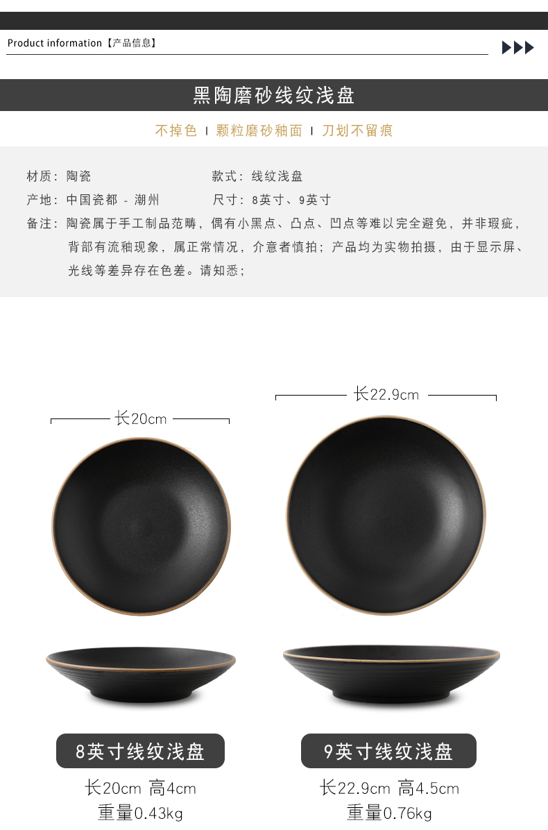 Ceramic disk platter round shallow bowl bowl dishes dish soup plate FanPan dinner plate plate Japanese restaurant tableware business