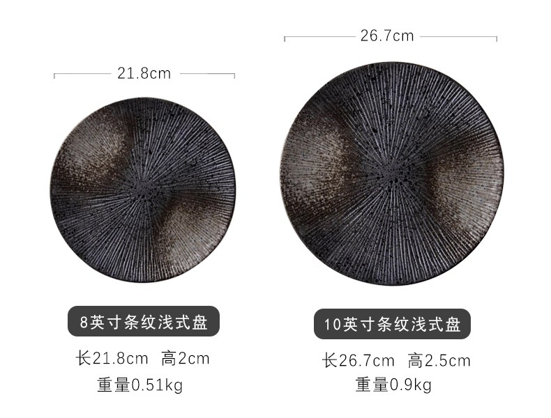 Japanese ceramic plates pasta dish beefsteak plate of fruit bowl disc new creative black frosted glass tableware
