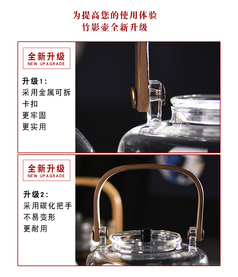 Glass kettle boil tea ware to hold to high temperature filtering tropical bamboo kung fu tea set as the electricity TaoLu boiled water furnace