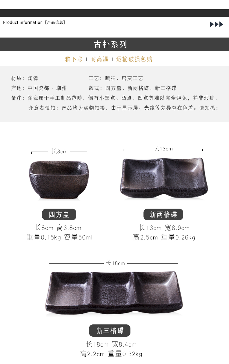 Creative snacks Japanese ceramic flavour dish dish for two or three lattice dish square cup sauce dish ltd. dip dish of cold dishes