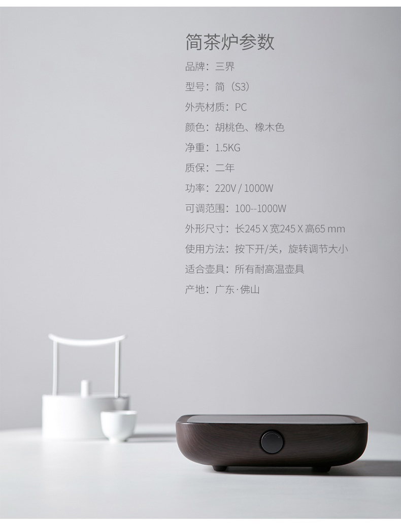 Glass kettle boil tea ware to hold to high temperature filtering tropical bamboo kung fu tea set as the electricity TaoLu boiled water furnace