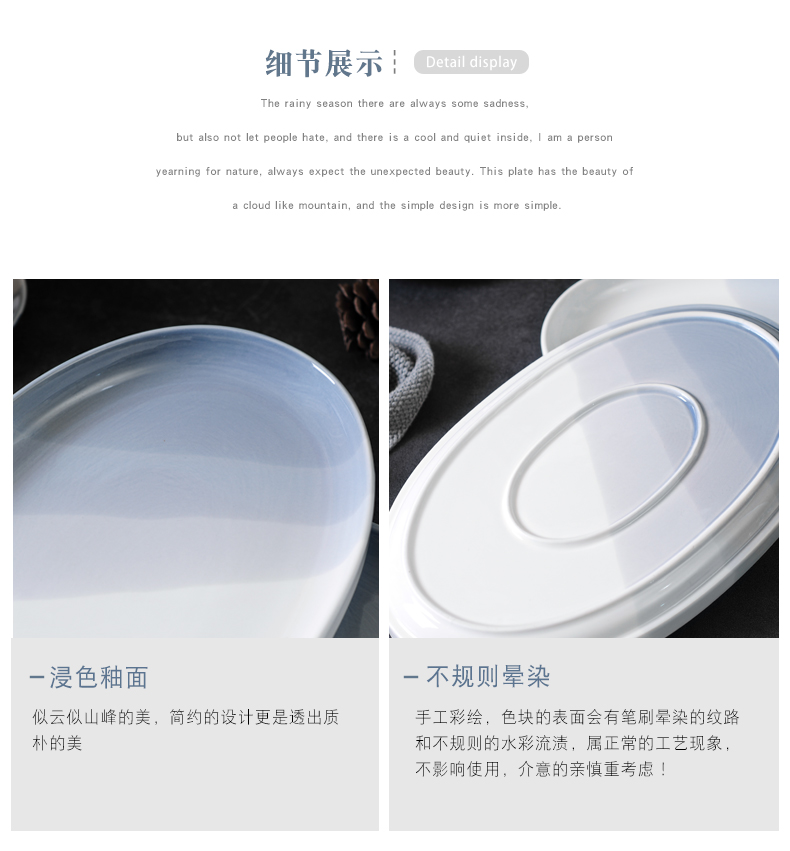 Contracted ceramic dish dish dish fish dish the ellipse home large plate compote steamed fish dishes restaurant business