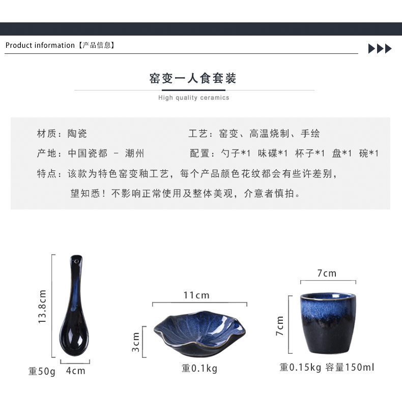 One Japanese up feed for ceramic tableware suit set dishes spoon cup hotel restaurant hotel supplies