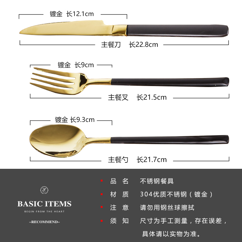 Black stainless steel western tableware steak knife and fork spoon handle suit western - style tableware golden western run out of western food knife
