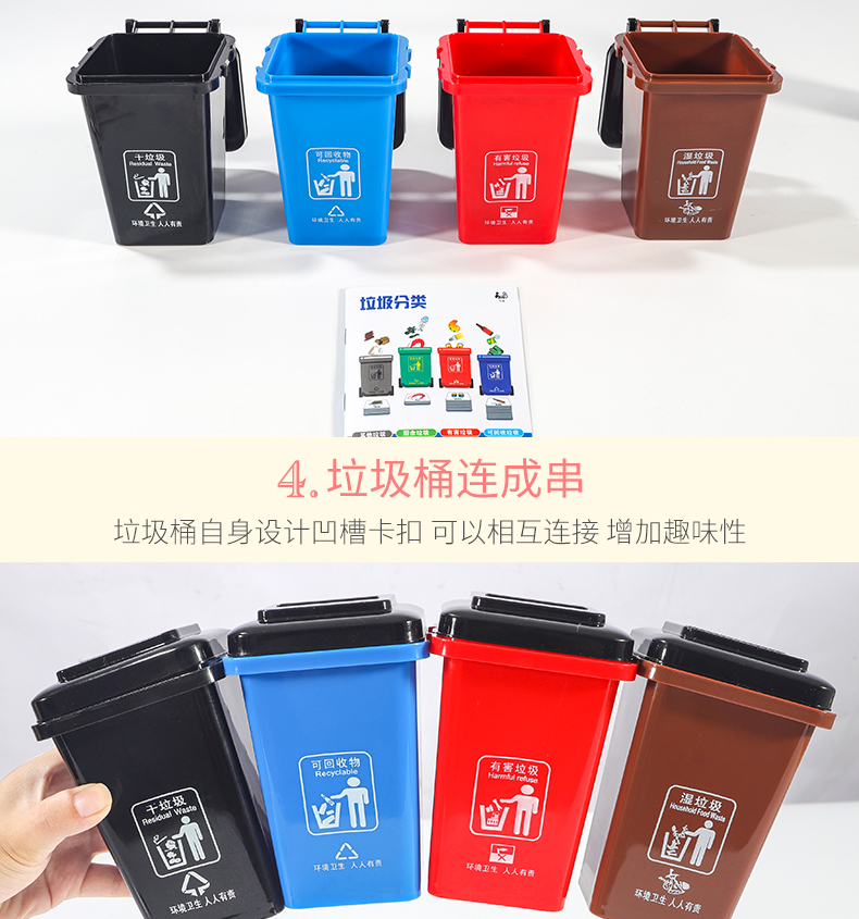 Rác phân loại trò chơi đồ chơi cha mẹ trẻ con câu đố bảng trò chơi trẻ em giáo dục sớm mẫu giáo học sinh tiểu học - Trò chơi cờ vua / máy tính để bàn cho trẻ em bộ rút gỗ