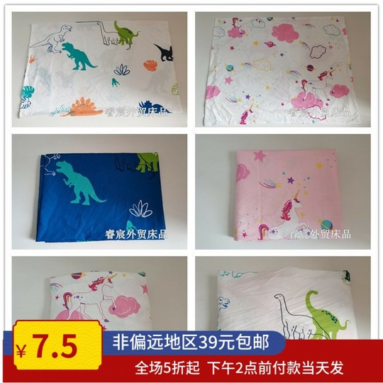 Foreign trade splicing ins dinosaur unicorn pillowcase sheets