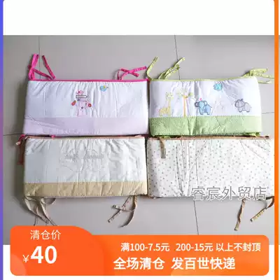 Foreign trade original single high anti-collision crib children's bed baby cotton bed neonate bedding