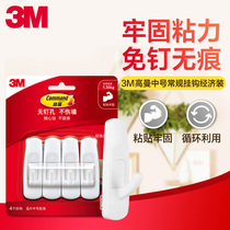 3M High Man No Mark Hook Mid strong Sticky Hook Wall Hanging Viscose Glue Sticking to wall Back Free Nail-free