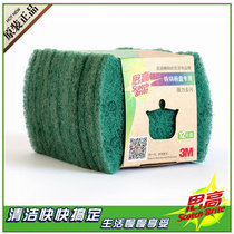 3M Cigarette Cleaning Cloth Iron Pot Bowl Dishes Special Home Kitchen Dishwasher Brush Bowl No Sponge Cloth 12 Pieces