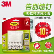 3M Gorman no trace adhesive hook magic buckle super value hook photo frame photo wall glue paste no punch
