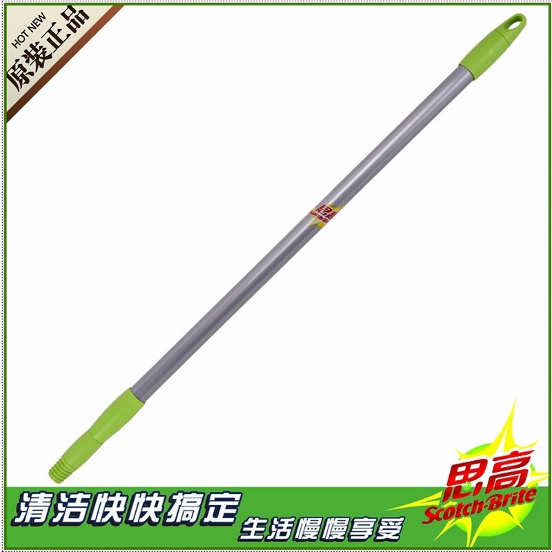 3M Sichuan plate mop general pole F1F2F4F5F6X1X2 X4 LEASE series extension mop rod