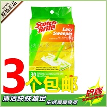 3m high disposable dust removal flat mop dry paper disposable electrostatic dust removal replacement dry towel 30
