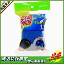 3M Shigo Clean Cloth 6135 Household Kitchen Non-stick Pot Rust Steel Induction Cooker Pot Dishwashing Rubber 5 Pieces