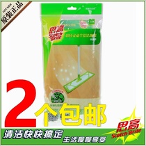 3m high ultra-light smart all aluminum flat mop clean floor wipe replacement X1 mop replacement Cloth Mop cloth