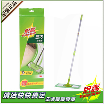 Special 3m high Mop Mop dexterously clean flat mop flat mop floor floor tiles dry and wet dual use