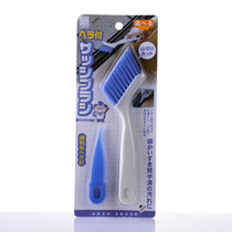Japanese Kitchen Bathroom Gap Brush Door Window Chute Cleaning Brush With Spatula