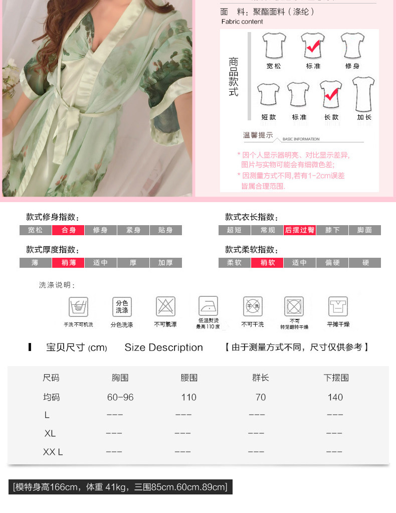 Peignoir jeunesse CP15411106503918 - Ref 591822 Image 11