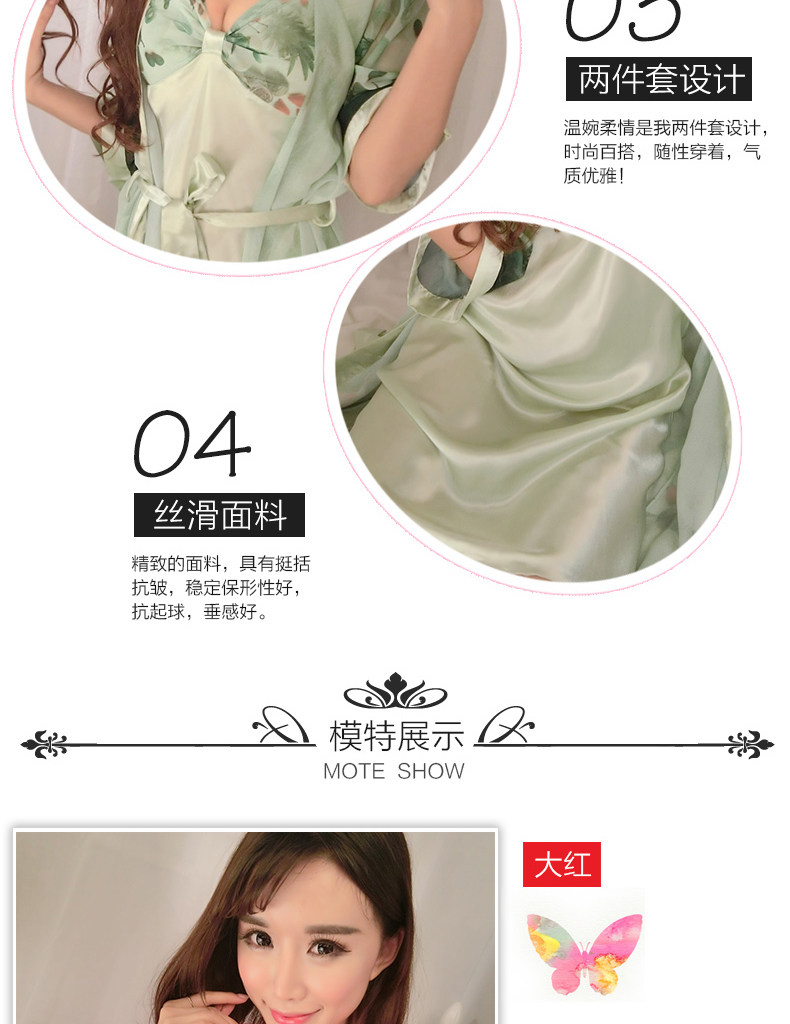 Peignoir jeunesse CP15411106503918 - Ref 591822 Image 13