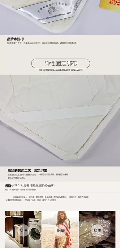 Heng Yuan Xiang dệt len ​​nệm nệm giường chăn lông miếng đệm lông dày ấm áp kép 1.5 / 1.8m - Nệm đệm trải giường