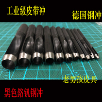 Screw belt punch punch punch leather belt hand tool German hollow round punch strap carton hole punch