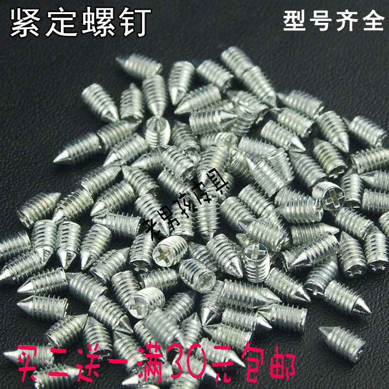 Tight screw belt buckle screw without head self tapping machine rice screw m2m2 5m3 belt head screw cross slot